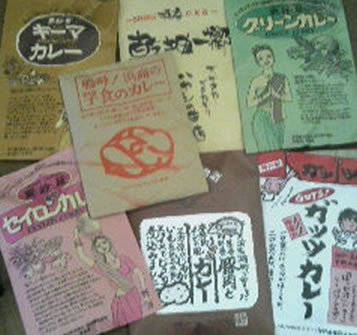 くめっちハッピーセット