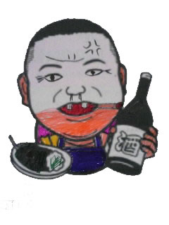 妻と大ゲンカ。