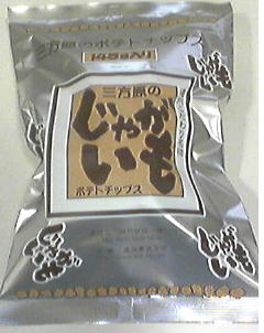 緊急報告