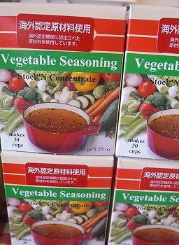新商品続々入荷!!