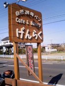 休日2日目