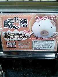 やっとみつけた!!