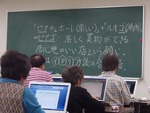 黒板で授業