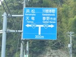 串刺しおにぎり