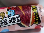 あんこ風味チョコ