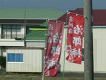 治郎?次郎?