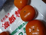 治郎?次郎?
