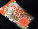 奄美大島