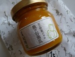 京の野菜ジャム