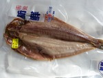 ブランド品