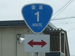 いち