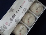 かるかん