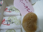 花いんげん最中