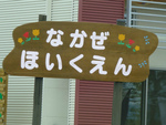 読み間違い