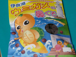 はなくそ