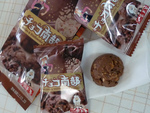 チョコ南部