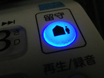 電気がきた