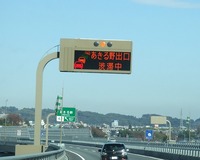 出口が渋滞!!