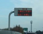 出口が渋滞!!