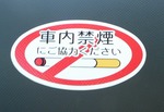レンタカー