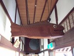 鵬(ほう)