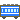 線路