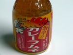 遅れた話題の品・・・