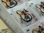 ふくでブログ村