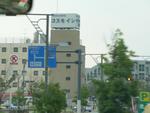 愛野駅