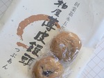 薄皮饅頭