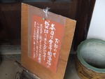 貸切り