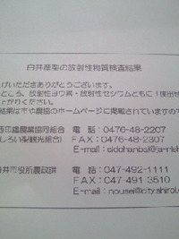 大変な世の中になりました・・・