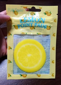 【スキンケア】スライスレモンの形が可愛い！ピュアスマイルのポイントパック「レモン」を貰っちゃいました！
