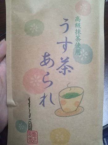 第6回まるたま市に行ってきました!素敵な雑貨や美味しい食べ物に巡り合えて大満足です!! 第6回まるたま市に行ってきました!素敵な雑貨や美味しい食べ物に巡り合えて大満足です!!