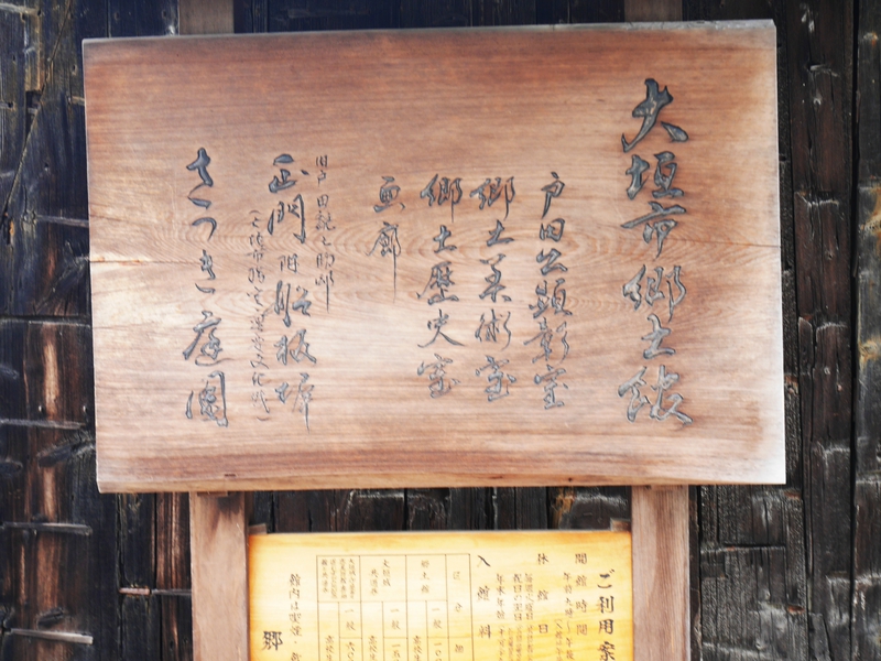 岐阜県大垣にある大垣城は街中にある真っ白な天守閣がきれい! 岐阜県大垣にある大垣城は街中にある真っ白な天守閣がきれい!