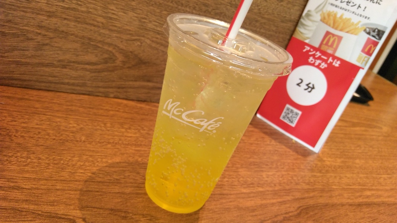 限定ドリンクメニュー マックフィズ ゴールドキウイがかなりうまい! 限定ドリンクメニュー マックフィズ ゴールドキウイがかなりうまい!