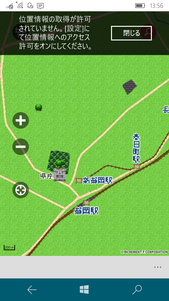 WindowsPhoneでマップを使うならなにがいいの?~MapFan編~ WindowsPhoneでマップを使うならなにがいいの?~MapFan編~
