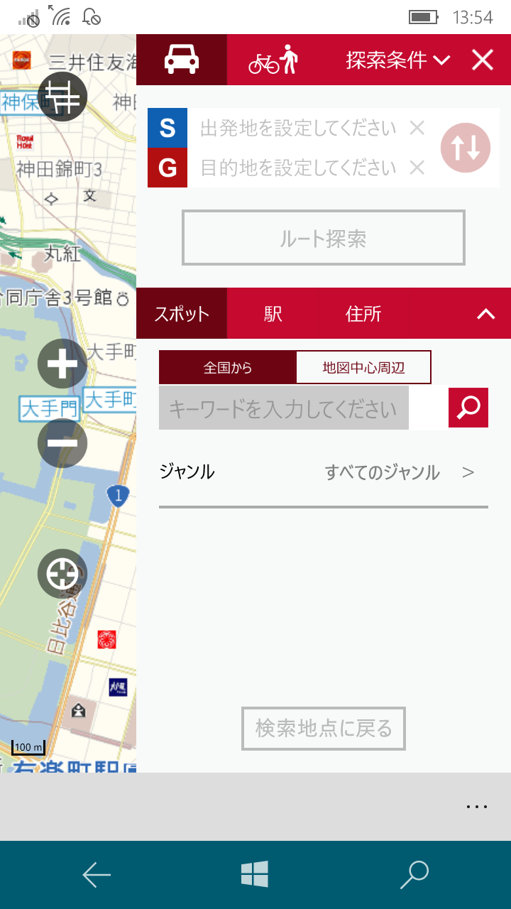 WindowsPhoneでマップを使うならなにがいいの?~MapFan編~ WindowsPhoneでマップを使うならなにがいいの?~MapFan編~