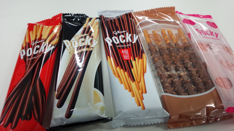 ポッキー全種類111円!2015年ポッキー&プリッツの日を攻略するなら杏林堂だ!! ポッキー全種類111円!2015年ポッキー&プリッツの日を攻略するなら杏林堂だ!!