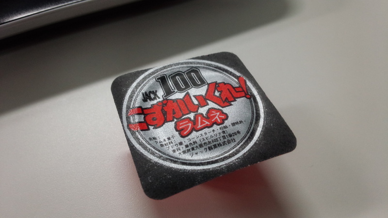 懐かしい駄菓子から初めて見る駄菓子まで、隔週水曜日はまぞうメディアラボに駄菓子屋さんが出店してます 懐かしい駄菓子から初めて見る駄菓子まで、隔週水曜日はまぞうメディアラボに駄菓子屋さんが出店してます