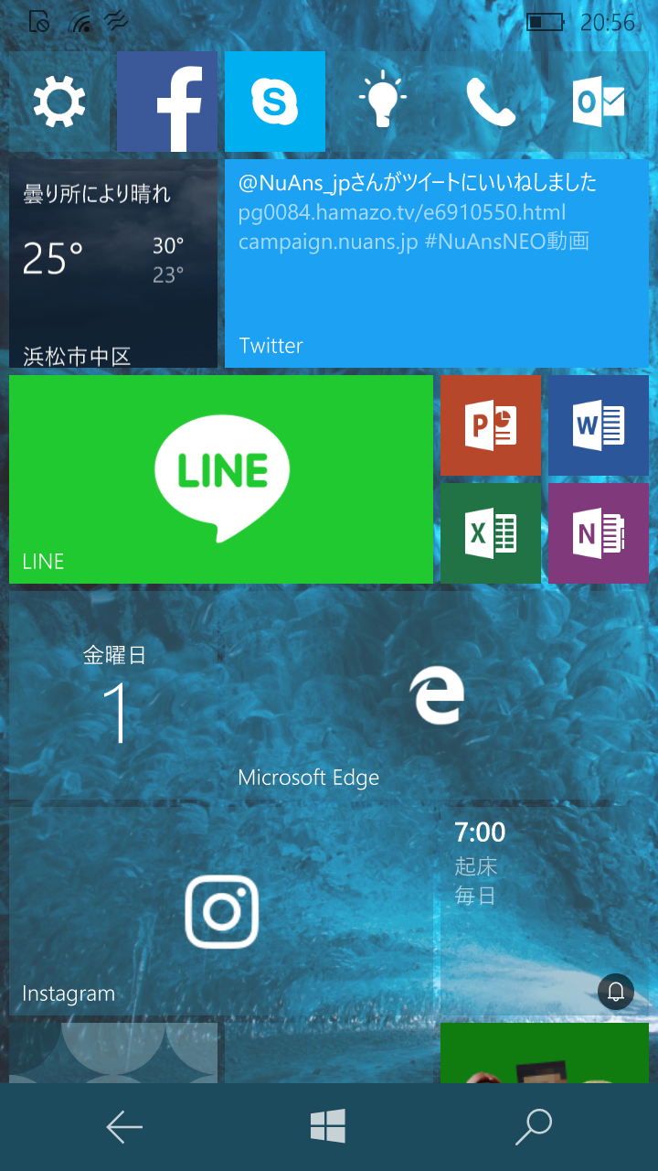 Windows10Mobileでインスタグラムをインストールしてみて思ったこと Windows10Mobileでインスタグラムをインストールしてみて思ったこと