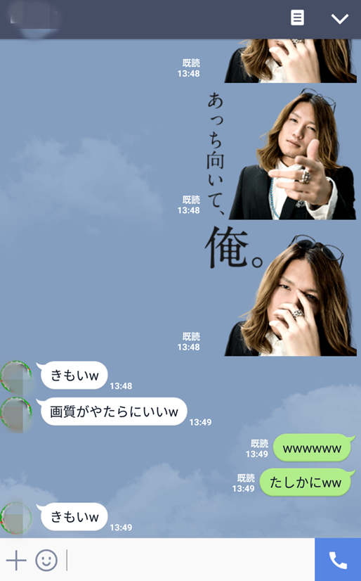 ツイッターフォロワー数30万人の『俺』さんのスタンプがあったので買って使ってみた結果 ツイッターフォロワー数30万人の『俺』さんのスタンプがあったので買って使ってみた結果