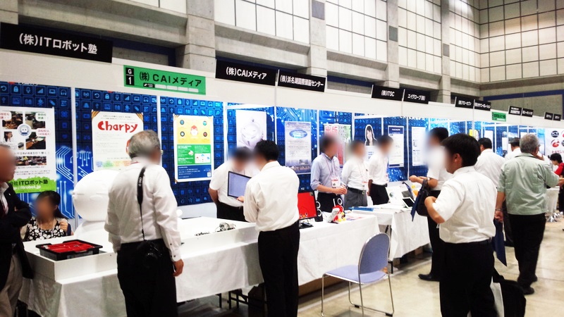 明日も開催!ビジネスマッチングフェア in Hamamatsu 2016は地域企業の動向が分かるイベントに! 明日も開催!ビジネスマッチングフェア in Hamamatsu 2016は地域企業の動向が分かるイベントに!