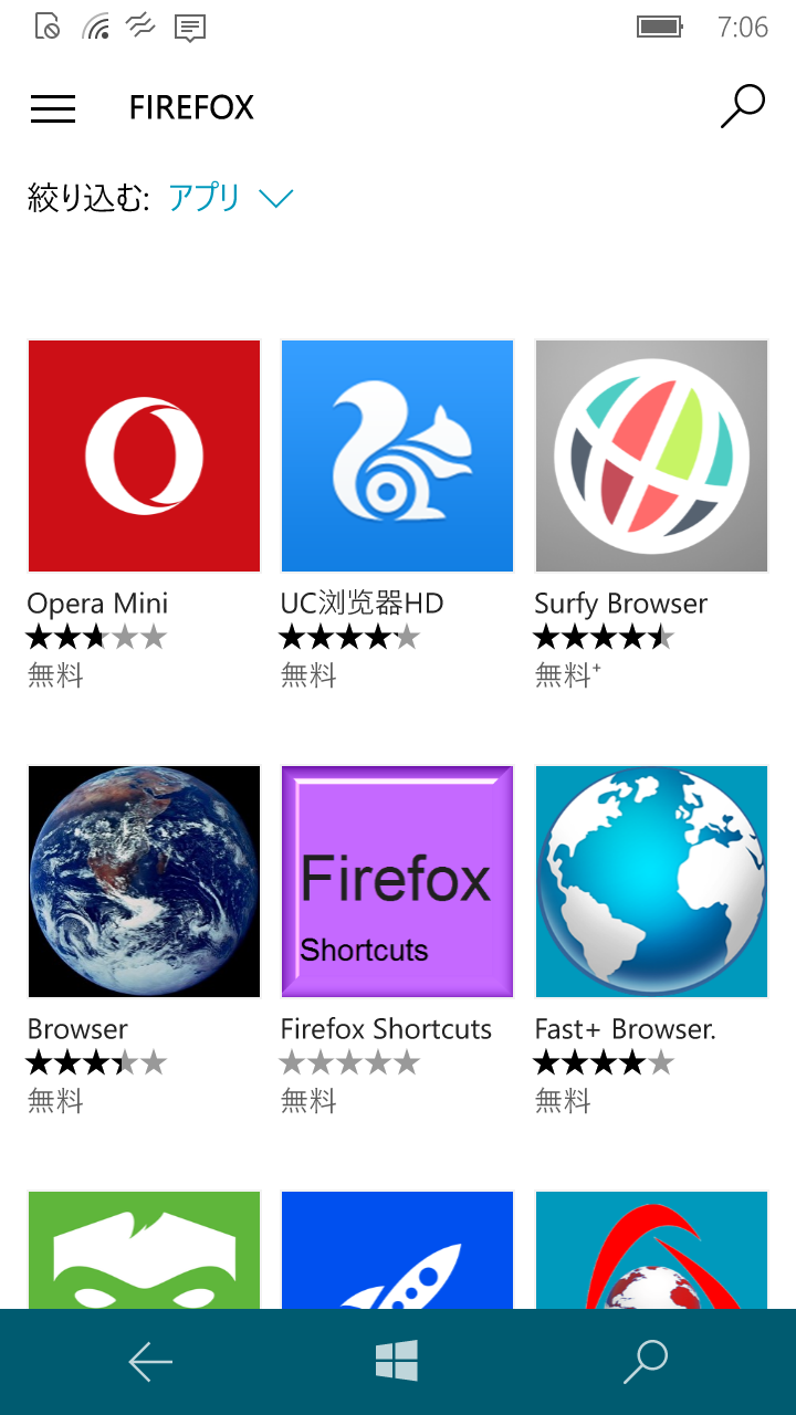 Windows10 Mobile 気になるアプリストアの状況 Windows10 Mobile 気になるアプリストアの状況