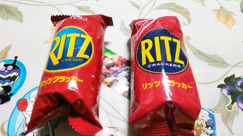 旧リッツの生き残りが100円ハウスレモンに!ついでに旧リッツと新リッツを食べ比べてみた。 旧リッツの生き残りが100円ハウスレモンに!ついでに旧リッツと新リッツを食べ比べてみた。