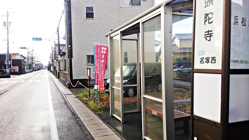 2017年スタートの大河ドラマ「井伊直虎」ゆかりの地がこんなところにも! 2017年スタートの大河ドラマ「井伊直虎」ゆかりの地がこんなところにも!