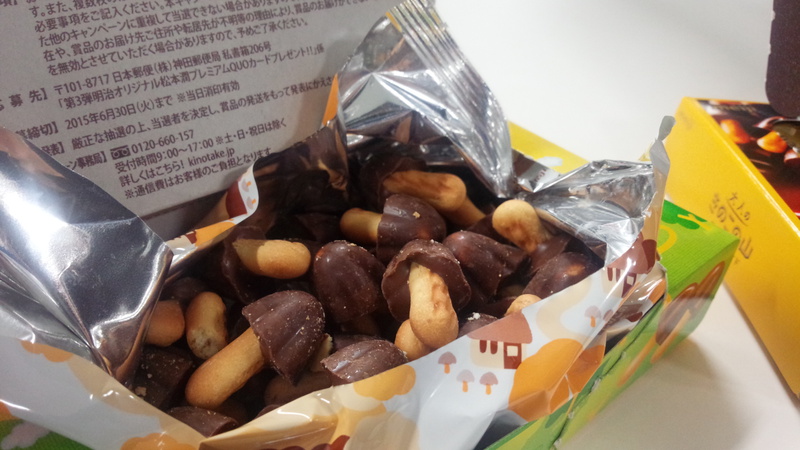 きのこの山と大人のきのこの山を食べ比べてみる きのこの山と大人のきのこの山を食べ比べてみる