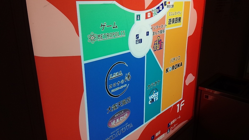 青春18切符で一人旅2015~大ピンチ!大垣駅周辺にネカフェが…ない!さてどうする~ 青春18切符で一人旅2015~大ピンチ!大垣駅周辺にネカフェが…ない!さてどうする~