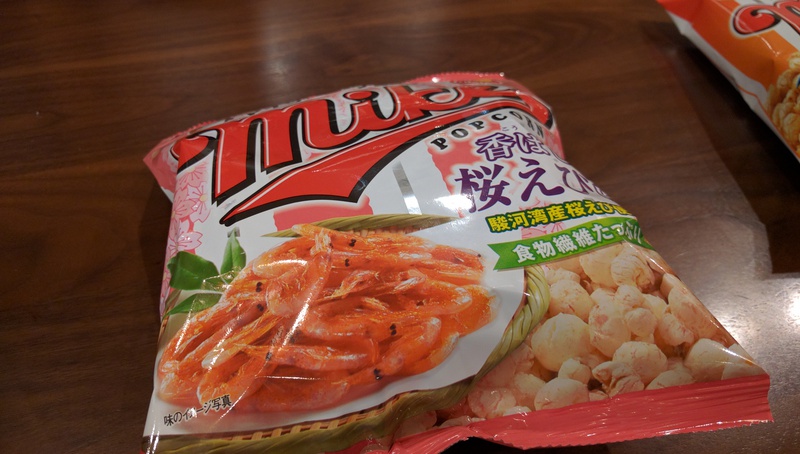 100円ハウスレモンにマイクポップコーン期間限定商品が期間をすぎても売っている!? 100円ハウスレモンにマイクポップコーン期間限定商品が期間をすぎても売っている!?