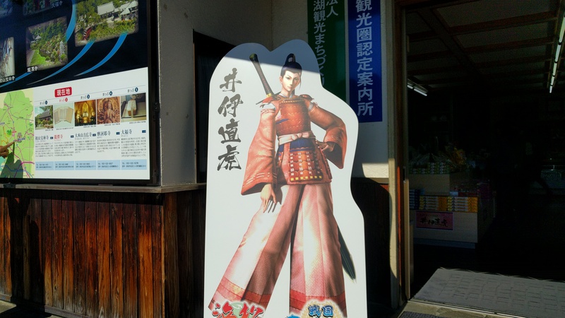 天竜浜名湖鉄道気賀駅と龍潭寺で戦国BASARAのパネルが設置されているぞ! 天竜浜名湖鉄道気賀駅と龍潭寺で戦国BASARAのパネルが設置されているぞ!